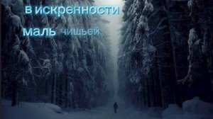 Караоке, песня: Nick Sax «Ядерная зима»