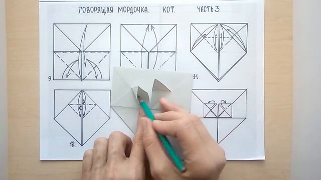 база ДОМ говорящая мордочка КОТА 2 смотреть онлайн