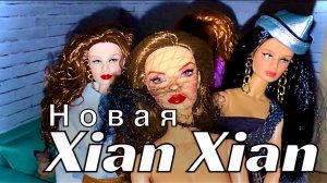 Xian Xian Princess Looks Doll. Снова Ксиан Ксиан, почти Наталья Фаталь? 😱