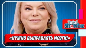 Новости Шоу-Бизнеса ★ Поплавская раскритиковала российское телевидение