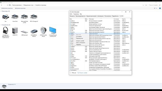 Что делать если принтер не отвечает? смотреть онлайн