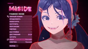 КАК СКАЧАТЬ КАСТОМНЫЕ МОДЫ MISIDE