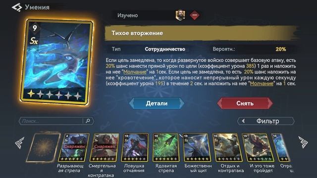 ОТРЯДЫ ПИКИНЕРОВ ч.1 ( ГАЙД ) ✪ Viking Rise