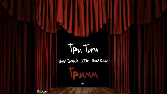 Тбили Тёплый - Вечер смотреть онлайн