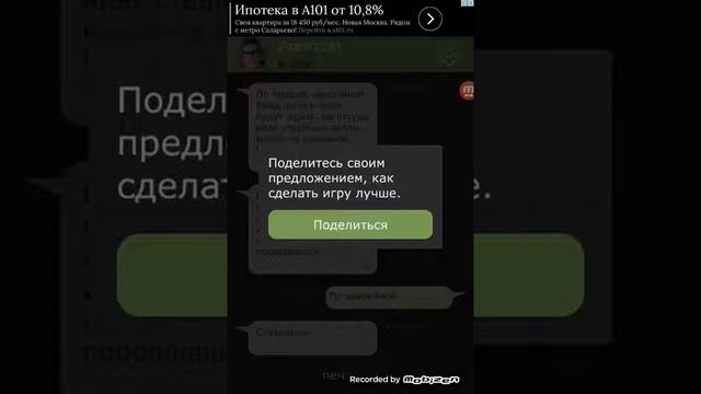 Отель Молчания|1 Часть|3 Серия(Описание читаем под всеми видео!) смотреть онлайн