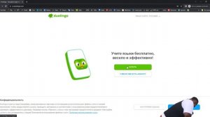 Как сменить язык Дуолинго