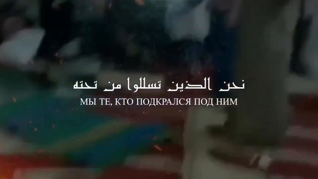 #палестина   Победа или Рай | Нашид про Палестину