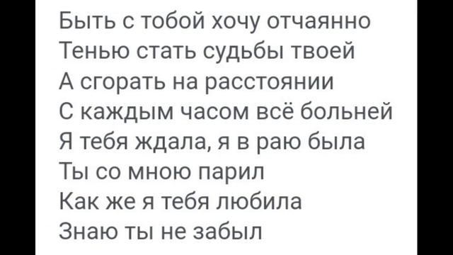 (ТЕКСТ и ПЕСНЯ) А - Студео, Я искала тебя смотреть онлайн