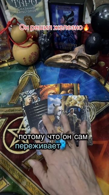 #shorts таро #tarot #таролог #shorts