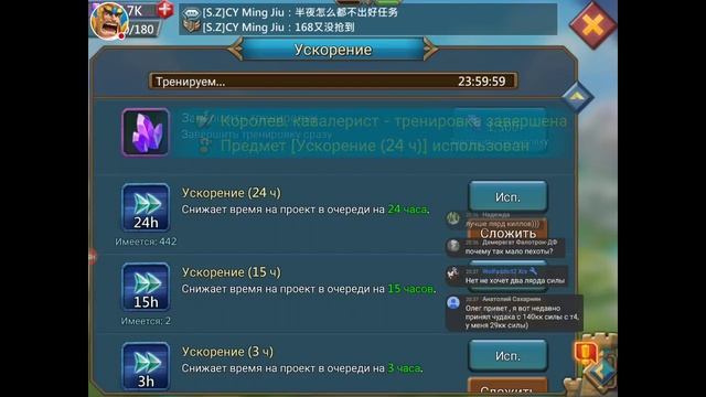 Lords Mobile - Стрим/Тренерую войска