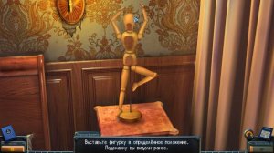 Загадки Нью Йорка 5: Сила искусства - Прохождение - Деду