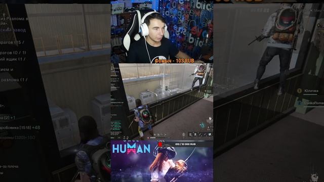 🔴Once Human выживание в открытом мире, Лучшее.🤣#shorts смотреть онлайн
