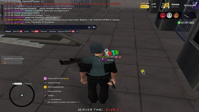 Crumbl_Cooks (иск, оф от рп)