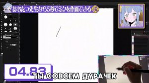 Telepathy - DECO*27 [ НА РУССКОМ ] - Norma ft. @ViXilaProductions