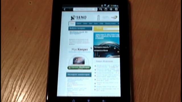 HTC View 3G планшет смотреть онлайн