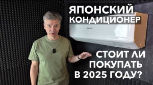 Обзор кондиционера Mitsubishi Heavy Ind. Серия ZSP-W