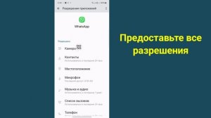 Как удалить Meta Al из WhatsApp (2025) | отключить Meta Al в WhatsApp