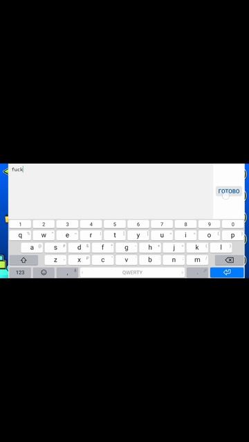 Интересные Фишки в Geometry Dash #shorts смотреть онлайн