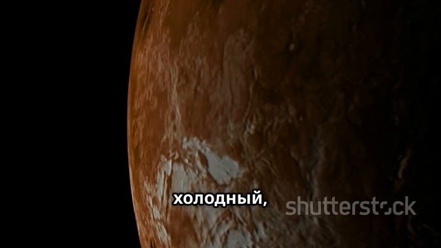 Первые фото Плутона: ученые в шоке! смотреть онлайн