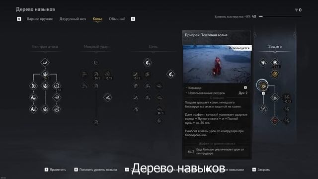 The First Berserker Khazan: ИМБА билд с КОПЬЕМ | TOP SPEAR BUILD