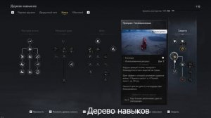 The First Berserker Khazan: ИМБА билд с КОПЬЕМ | TOP SPEAR BUILD