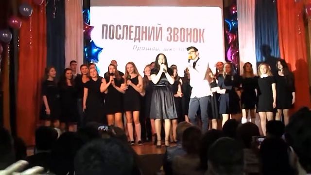 ПараНормальных-happy and (последний звонок) смотреть онлайн