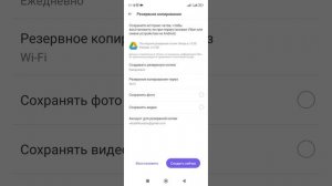 Как правильно перенести Вайбер на новый смартфон. Как