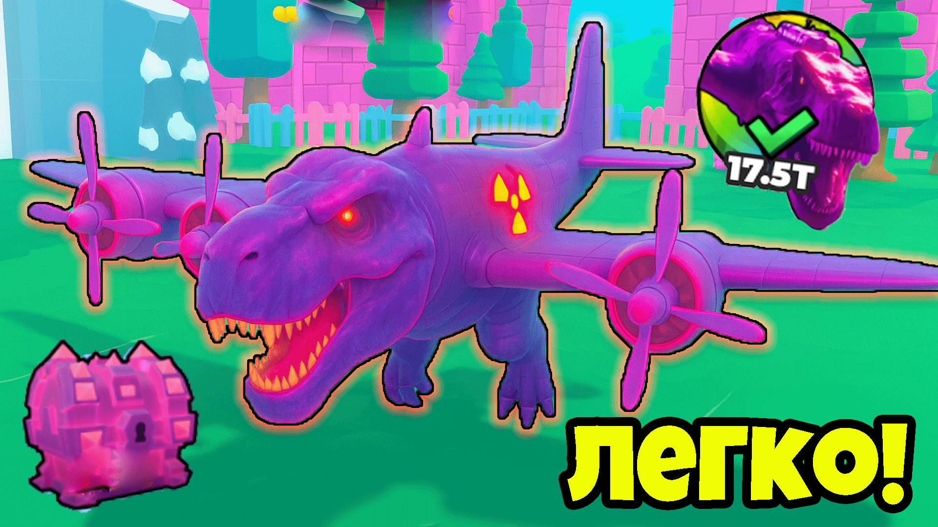 Как Получить Самого Редкого Брейнрота в Роблокс? смотреть онлайн