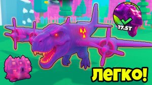 Как Получить Самого Редкого Брейнрота в Роблокс?