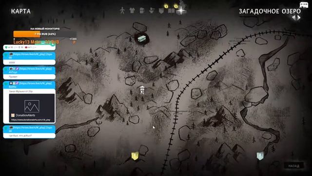 The Long Dark!!! Продолжаем длинную ночь!!!