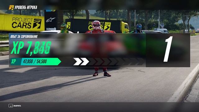 Project CARS 3 гемплей gameplay смотреть онлайн