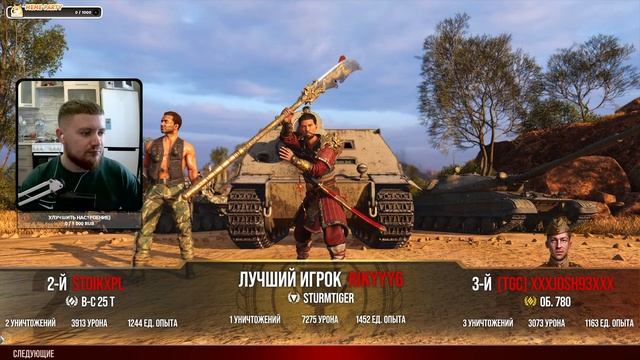 Мир танков на XBOX " World of Tanks Modern Armor" смотреть онлайн