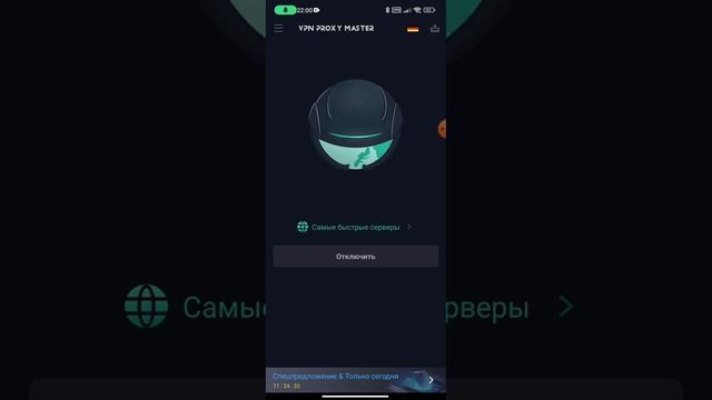 Как убрать лаги в ютубе на телефоне! смотреть онлайн
