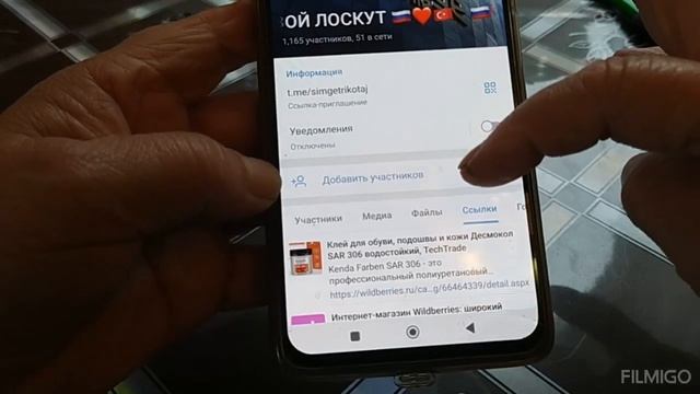 21.10.24. ПОСЫЛКА С ВЕЛСОФТ ОТ ГЮРСЕЛА // CИМГЕ ТЕКСТИЛЬ // смотреть онлайн
