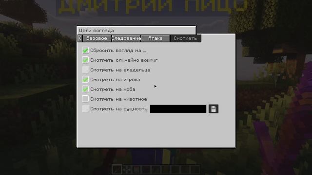 ОБЗОР МОДА MINECRAFT Easy NPC НА ВЕРСИЮ 1.20.1 смотреть онлайн