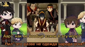 ༺Реакция Аватар:Легенда о Ниле(ври) на Аватар:Легенда