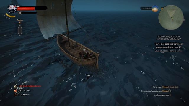 Ведьмак 3 Дикая Охота.(The Witcher 3 Wild Hunt) Полное прохождение №51