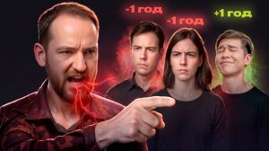 Как работает осуждение с точки зрения экстрасенсорики – Антон Михайлов