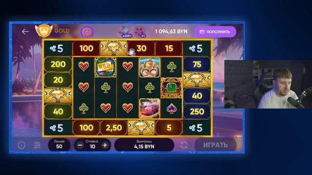 БЕЛБЕТ! НОВАЯ ИГРА МОНОПОЛИЯ!  #белбет   #белбетстрим   #?