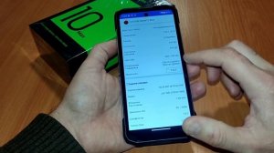 Красавчик Doogee Blade 10 Max,