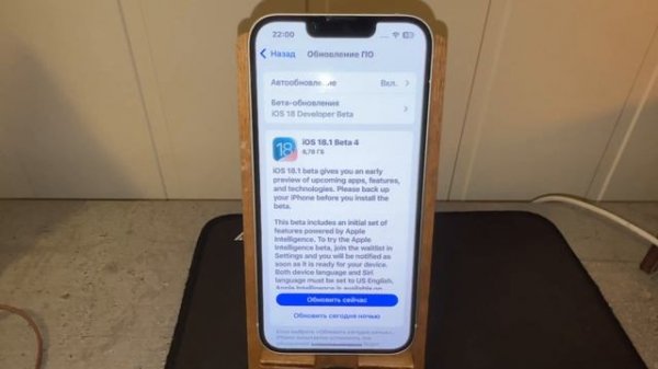 IOS 18.1 ПРИШЛО ОБНОВЛЕНИЕ НА МОЙ IPHONE 14!СТОИТ ЛИ ОБНОВЛЯТЬ