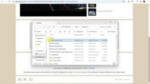 как скачать русификатор для гта 4