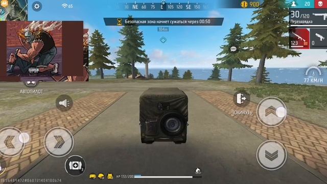 Ура ура ура победа 🥇