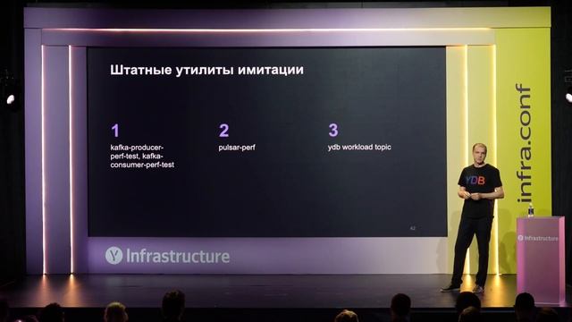 Александр Зевайкин, YDB «YDB Topics: история взаимоотношени? смотреть онлайн