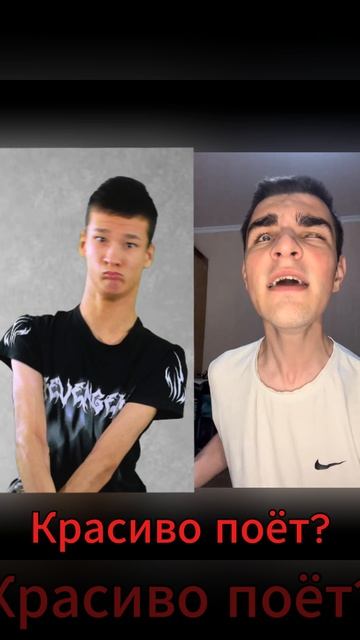 Красиво поёт он? Музыка - Я твой стресс! #shorts