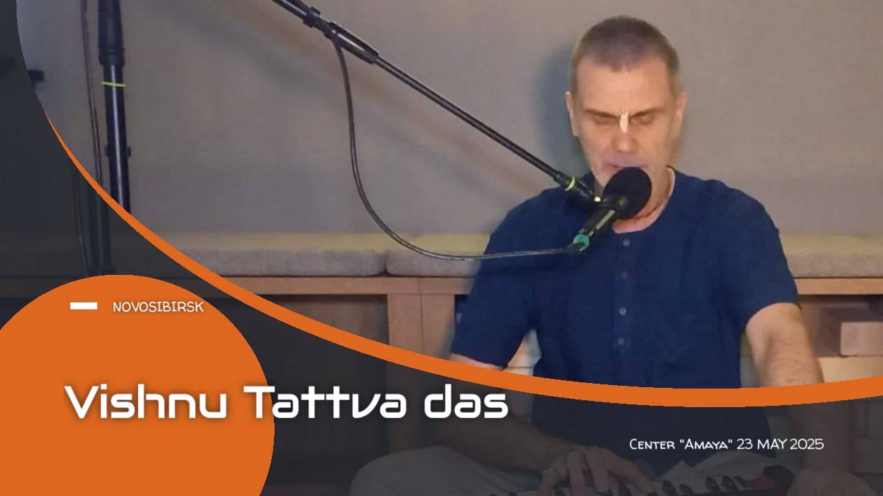 Vishnu Tattva das - [1] Kirtan Maha-mantra yoga NSK 23.05.2025