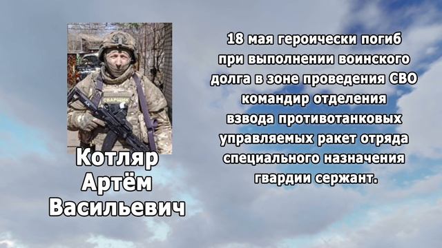 РЕКВИЕМ _КОТЛЯР А.В смотреть онлайн