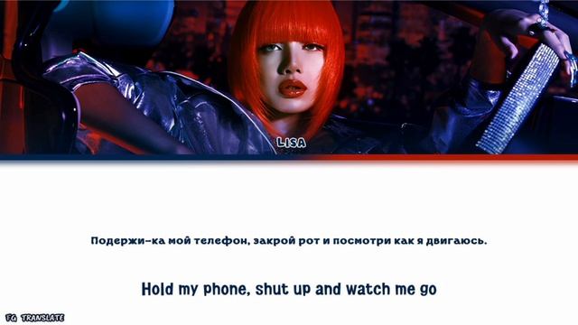 LISA Lifestyle перевод на русский // COLOR CODED LYRICS 😎 смотреть онлайн