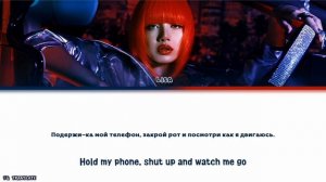 LISA Lifestyle перевод на русский // COLOR CODED LYRICS 😎