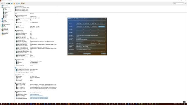 Мой новый компьютер. смотреть онлайн
